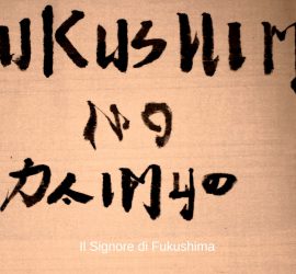 Fukushima no daymio 1