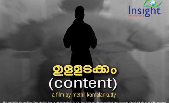 Programma - Festival delle Terre 2017 27